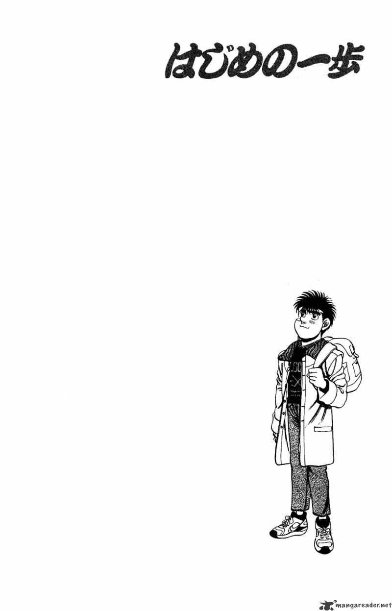 Hajime no Ippo: Fighting Spirit, Chapter 173 image 19